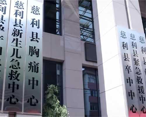 〔宝宝网上医院预约挂号〕,济南十大试管婴儿医院Top10排行,附试管流程参考