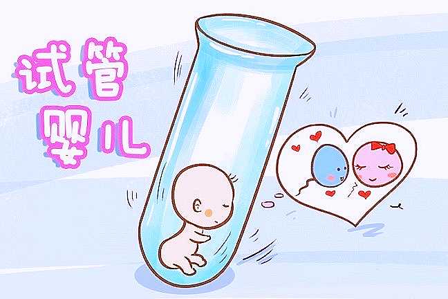 探析供卵试管婴儿的申请条件与生育要求