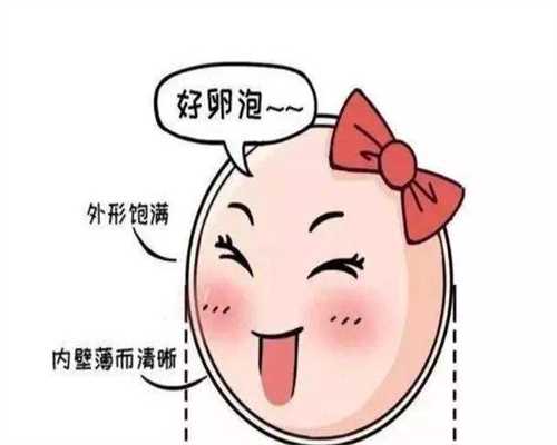 2026南京第三代试管婴儿医院推荐与费用解析