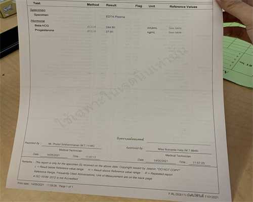 广州供卵试管哪里做得好？心悦第三代泰国试管可靠吗？