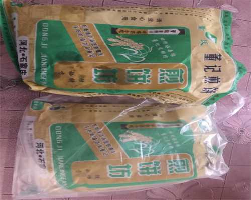 国内正规卵子库申请供卵试管价格，附检查到移植费用明细